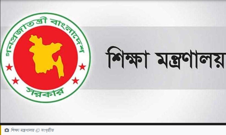 ১ মার্চ থেকেই শুরু এইচএসসির ফরম পূরণ, শিক্ষা বোর্ড কঠোর অবস্থানে।