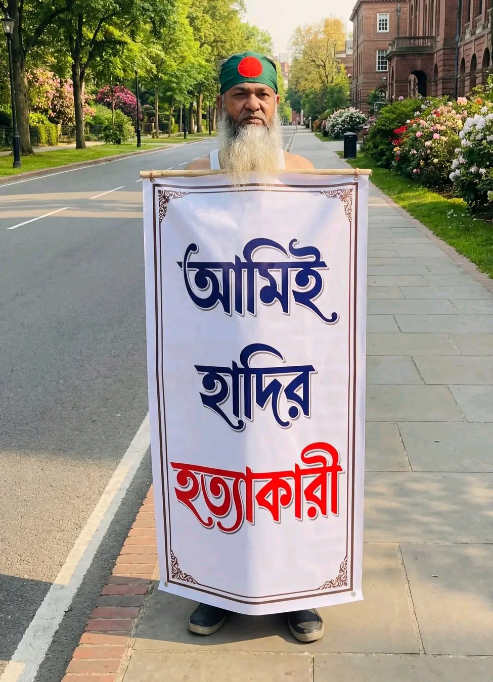 অবশেষে ধরা দিলেন শহীদ হাদির 'খুনি'